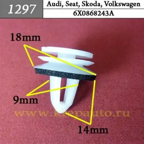 GRAMPO FORRACAO INTERNA AMAROK 11/14 BORA JETTA 08/