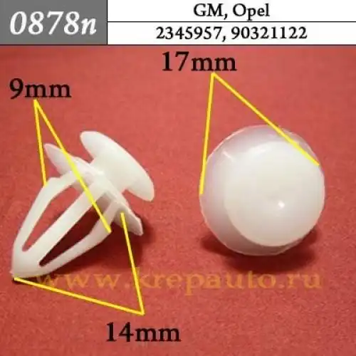 GRAMPO FORRO PORTA ASTRA,VECTRA,CORSA