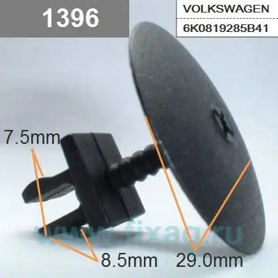 GRAMPO FIXACAO GRADE VENT POLO CLASSIC